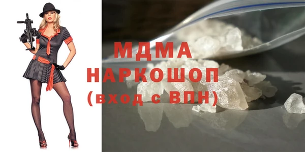 мефедрон мука Богданович