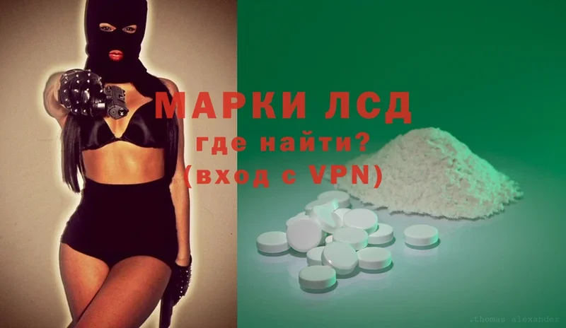 ЛСД экстази ecstasy  Фрязино 